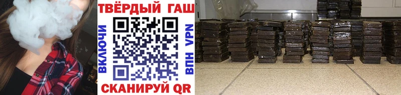 Как найти закладки Гусиноозёрск Каннабис СОЛЬ ГАШИШ Меф мяу мяу