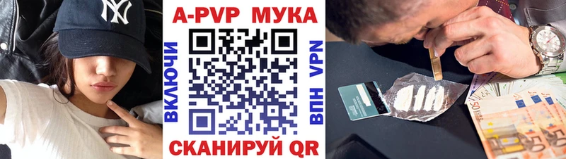 MEGA ONION купить Гусиноозёрск Alpha-PVP VHQ