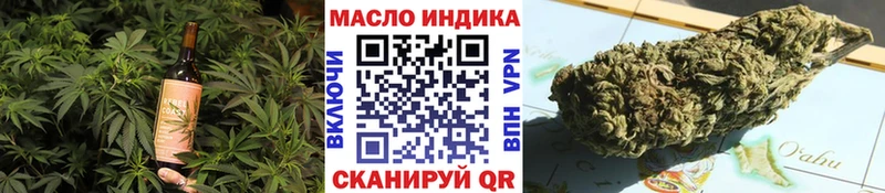 Cannafood конопля  купить наркотик  Гусиноозёрск 