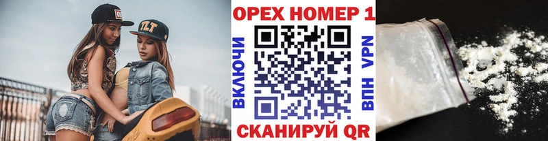 что такое наркотик Гусиноозёрск Кокаин Эквадор