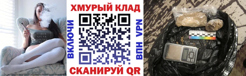 как найти наркотики Гусиноозёрск blacksprut онион Героин гречка