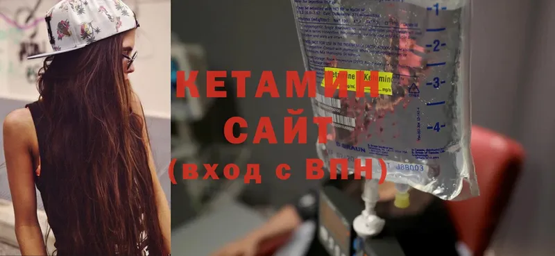 КЕТАМИН ketamine  Гусиноозёрск 