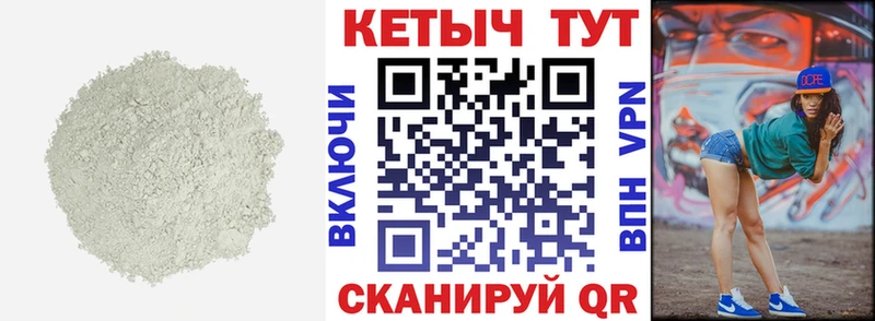 Кетамин VHQ  купить наркоту  Гусиноозёрск 