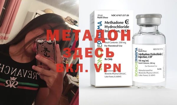 PSILOCYBIN Магадан
