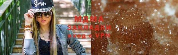 скорость mdpv Майский