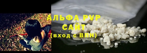 марки nbome Вяземский