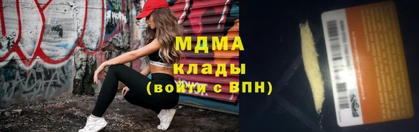 дмт Володарск
