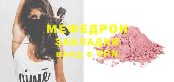 дмт Володарск