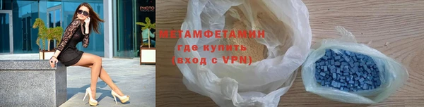 кокаин перу Магас