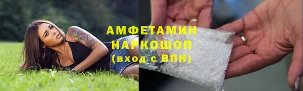 PSILOCYBIN Магадан