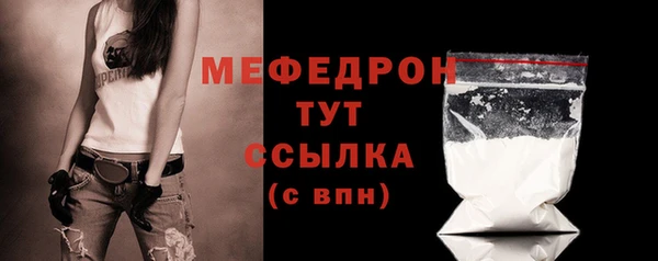 mdpv Волосово
