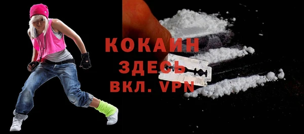 mdpv Волосово