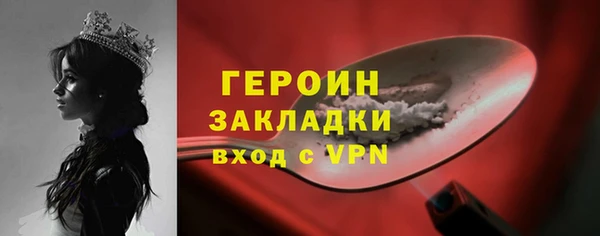 кокаин перу Магас