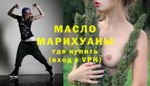 mdpv Волосово