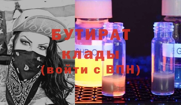 дмт Володарск
