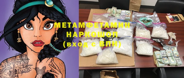 каннабис Братск