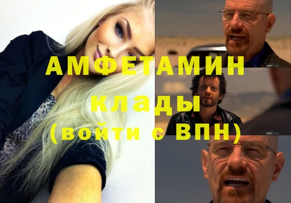 mdpv Волосово