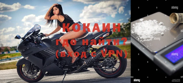 mix Волоколамск