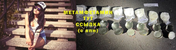 скорость mdpv Майский