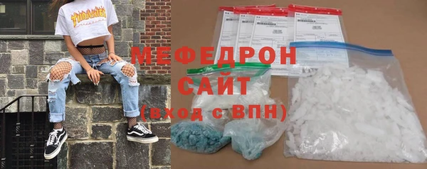 mix Волоколамск