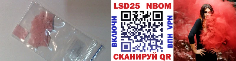 LSD-25 экстази кислота Гусиноозёрск