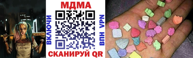 MDMA кристаллы  Гусиноозёрск 