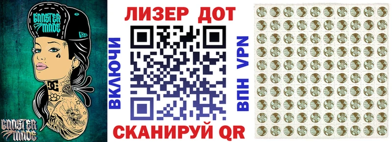 дарк нет телеграм Гусиноозёрск Марки NBOMe 1500мкг