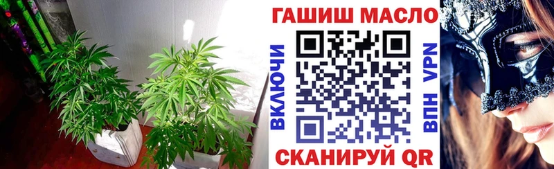 купить   Гусиноозёрск  ТГК вейп с тгк 