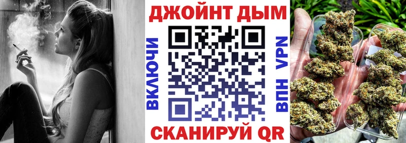 Конопля тримм  Гусиноозёрск 